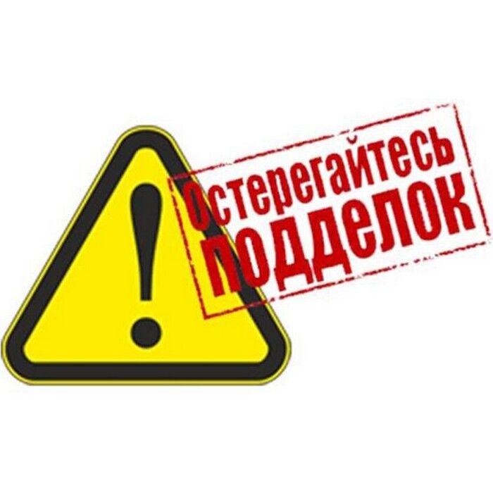 Проверка сертификатов соответствия на подлинность по номеру