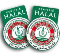 Что такое сертификация Халяль?