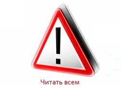 Правила пользования реестром сертификатов/деклараций ТС, выданных в РБ