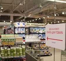 Список товаров, которые попадают под постановление № 666