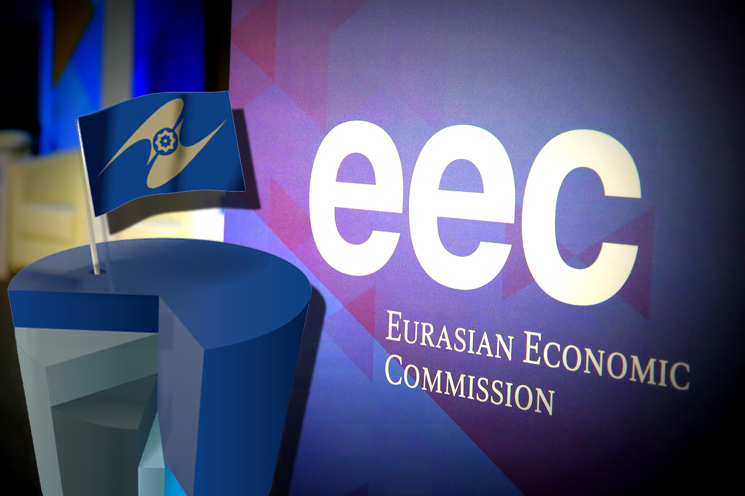 Итоги заседания Евразийской экономической комиссии от 10 мая 2018 года