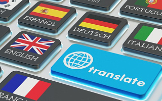 Внедрение и применение норм стандарта ISO 17100:2015 «Переводческие услуги. Требования к переводческим услугам»