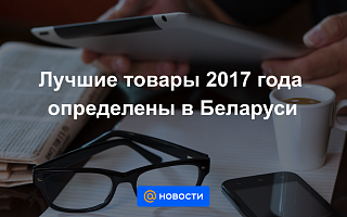 Награды за качество. Клиенты нашей компании в числе победителей престижного конкурса.