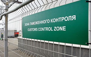 Что такое таможенный контроль