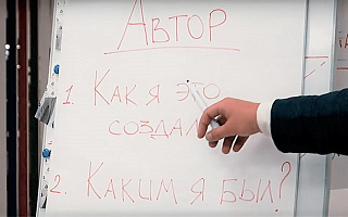 Проведен Тренинг «Лидерство» для сотрудников компании «Стандарта качества»