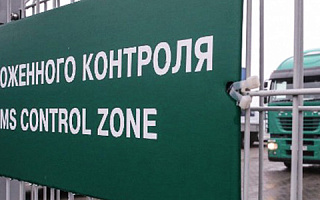 Как определить код ТН ВЭД по наименованию товара в РБ 