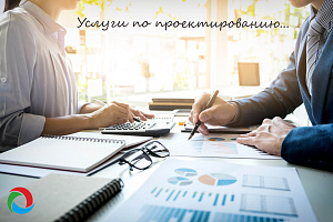 Аутсорсинг
